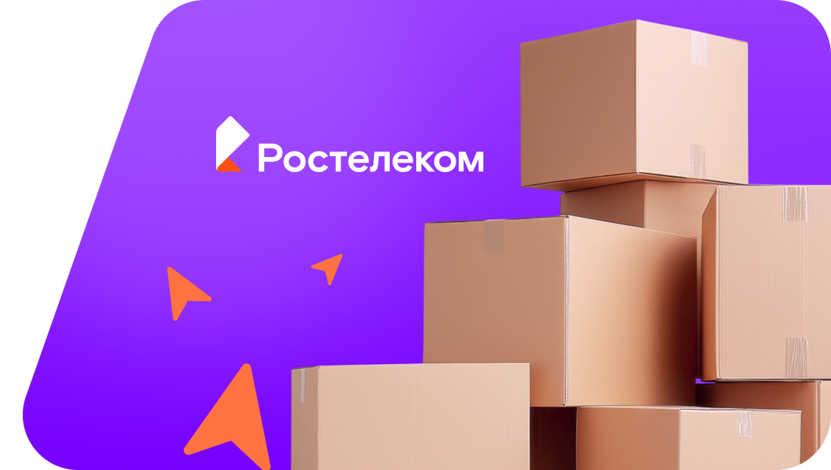 Переезд в новую квартирув посёлке ЛМС (Москва)